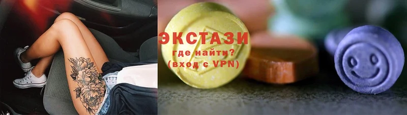 Ecstasy 99%  Балтийск 