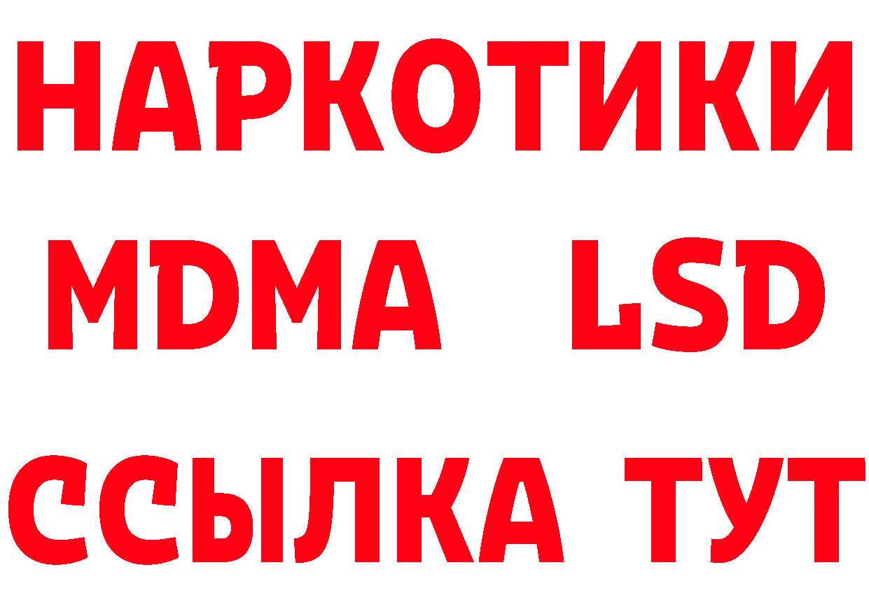 ТГК концентрат как войти дарк нет mega Балтийск